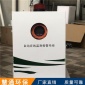 河北廠家Vocs在線監測系統設備_在線自動監測有組織有機廢氣