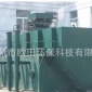 醫(yī)療廢水設(shè)備 工業(yè)廢水設(shè)備 小型廢水處理系統(tǒng) 除余氯廢水系統(tǒng)