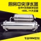 凈水器不銹鋼子母機 凈水器家用凈水器過濾器廠家批發(fā)代理