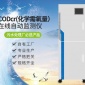 水質在線監測儀器儀表 化學需氧量CODMn監測儀 地表水源地排污口