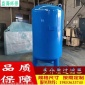 益海**纖維球無煙煤過濾器污水處理設備廠家