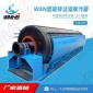全自動微濾機 滾筒微濾機 旋轉過濾除污機 屠宰污水處理設備廠家