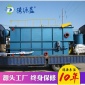 塑料油瓶清洗污水處理循環利用設備_德源藍_pe塑料米污水處理設備_制造出售