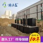 專業生產 生活污水處理 地埋式污水處理設備 醫院污水處理設備