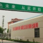 新能源好氧智能發酵設備FH