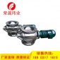 不銹鋼卸灰閥300300電動星型卸料器YJD16廠家加工定制代發