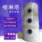 PP脫硫塔 噴淋廢氣處理塔 VOCS廢氣凈化處理裝置 絡合鐵脫硫設備