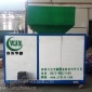 東興市生物質燃燒機