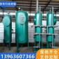 混凝氣浮機 晨爾** 煤礦廢水處理分離設備 生活污水處理設備 電子設備的小型化