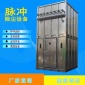 中央除塵設備木工中央除塵設備脈沖式布袋除塵設備**集塵箱中央除塵粉塵布袋除塵器脫硫除塵設備