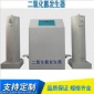 二氧化氯發生器 醫療污水處理設備 污水處理*設備定做