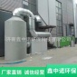 噴淋塔廢氣處理-水噴淋凈化塔PP水噴淋廢氣塔水循環凈化塔-定制安