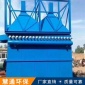 廠家電力塑料廠粉塵脈沖布袋除塵器 木工水泥布袋除塵設備