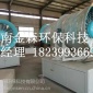 河南工地降塵噴霧設(shè)備銷售費用/報價價格