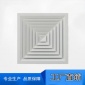 方形散流器 鋁合金散流器 鋁合金風(fēng)口 廠家
