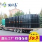 德源藍_收費站污水處理設備 火車站污水處理設備 城市生活污水處理設備 品質優良