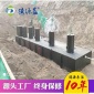 污水處理設備 養殖污水處理設備 一體化污水處理設備 專業生產