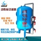 山東威銘加工定制 活性炭過(guò)濾器 石英砂過(guò)濾器 廠家定制 一體化全自動(dòng)污水處理裝置