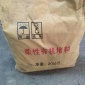 防水防霉國標防火泥_封堵**防火泥_加工柔性有機堵料_電纜溝**防火泥耐火泥