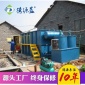 廠家 供應溶氣氣浮機設備 氣浮機設備 渦凹氣浮機