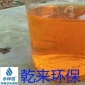 電子半導(dǎo)體廢水  絮凝劑 成分 廣州
