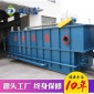 德源** 廠家 一體式溶氣氣浮機 氣浮機污水處理設備 平流溶氣氣浮機