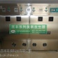 供應冷凍食品廠車間臭氧發生器