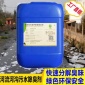 微生物污水除臭劑 河流污水除臭凈化劑 污水除臭噴灑液萬清