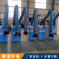 生產定制焊煙除塵凈化器 雙臂焊接煙塵凈化器 工業煙氣處理凈化器旱煙機