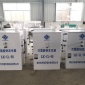 四川重慶次氯酸鈉發(fā)生器 精制工業(yè)鹽