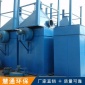 脈沖 濾筒除塵器 焊煙除塵器車間二保焊埋弧焊等焊接煙氣處理設備