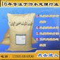 油田泥漿水**高分子凝集劑-二次采油用高分子凝集劑