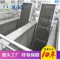 轉(zhuǎn)鼓機(jī)械格柵 回轉(zhuǎn)機(jī)械格柵 回轉(zhuǎn)式機(jī)械格柵除污機(jī) **廠家