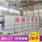 淺層氣浮機廠家 小型氣浮機 氣浮刮泥機 豎流式氣浮機 廠家供應