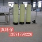 西安反滲透水處理設備 軟化水處理設備