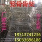 除塵器圓口骨架袋籠大橢圓骨架小橢圓骨架有機硅骨架接頭圓骨架