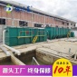 一體化氣浮機(jī) 溶氣式氣浮機(jī) 容器氣浮機(jī) 廠家