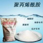 佛山陰離子聚丙烯酰胺生產廠家/佛山污水絮凝劑PAM廠家