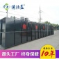 德源** 廠家供應(yīng)地埋式一體化污水處理 污水處理一體機 生活污水處理設(shè)備
