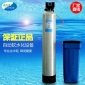 2噸軟化水設(shè)備全自動軟化器水質(zhì)軟化水樹脂去離子水設(shè)備**