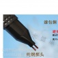 供應礦物質檢測筆
