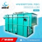 溶氣氣浮機(jī) 平流式氣浮機(jī) 一體化污水廢水處理設(shè)備 氣浮設(shè)備