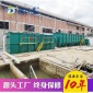 濰坊氣浮機廠家 可定制 小型溶氣氣浮機 氣浮一體化溶氣氣浮機
