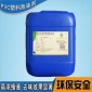 塑料除味劑 PVC塑料除臭劑 PP塑料除味劑廠家 歡迎來電