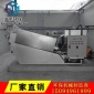 【廣宇**】建筑打樁工地污泥脫水設(shè)備 疊螺式污泥脫水機(jī)