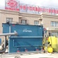 一體化氣浮機 全自動氣浮裝置 含油污水 洗滌污水處理設備 博川業斯