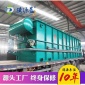 淺層氣浮機(jī) 氣浮機(jī)溶氣泵 微浮選氣浮機(jī) **廠家