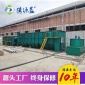 混凝氣浮機(jī) 淺層氣浮機(jī) 氣浮機(jī)溶氣泵 **廠家