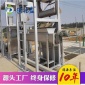 機械格柵種類 機械格柵配件 回轉式機械格柵除污機 **廠家
