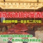 濰坊除甲醛